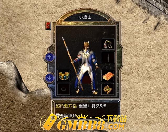 《复古传奇》中十大特戒攻略