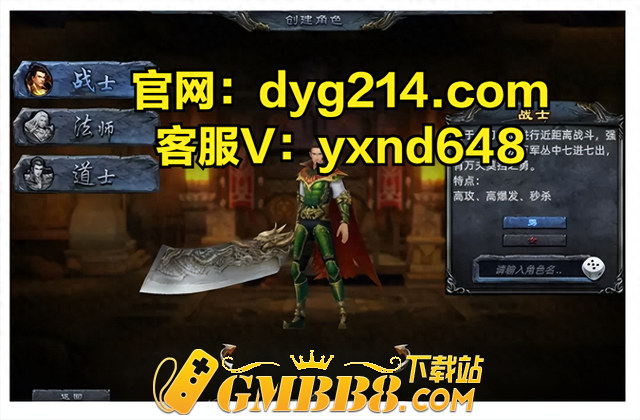 复古传奇3D纯净版：重温经典,3D版的传奇,您可曾尝试过？