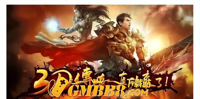 复古传奇3D纯净版：重温经典,3D版的传奇,您可曾尝试过？