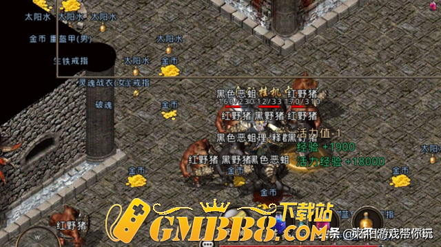 复古传奇1.76复古经典版：经典176三职业版本 复刻回归.
