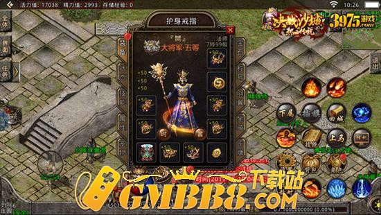 复古传奇英雄版：1.85复古版本英雄合击传奇手游