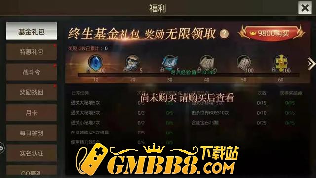 复古高爆英雄合击传奇手游