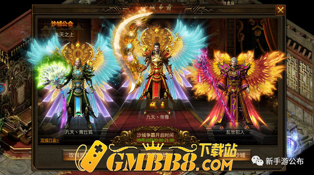 盛大热血游戏授权英雄合击传奇手游,装备附灵首爆,进化全靠吞!