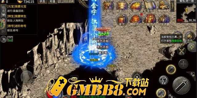 嘟嘟传奇：我本沉默传奇手游攻略,独特装备玩法,极品装备全靠爆