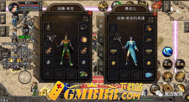 热血传奇：1.85复古版本英雄合击传奇手游