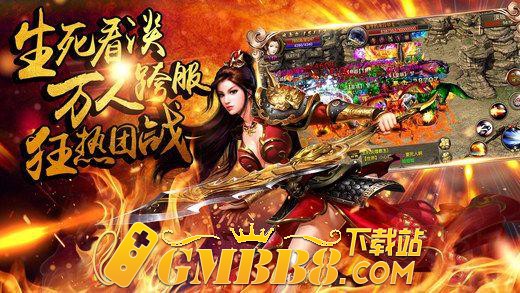 《复古传奇3D纯净版》：带您重温经典传奇
