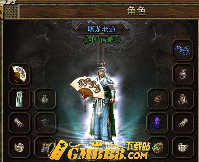 复古传奇：传奇3光通版前中期套装推举