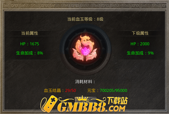 一秒五刀,三端互通,复古传奇美杜莎手游,玩家前期攻略
