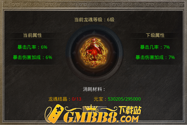 一秒五刀,三端互通,复古传奇美杜莎手游,玩家前期攻略