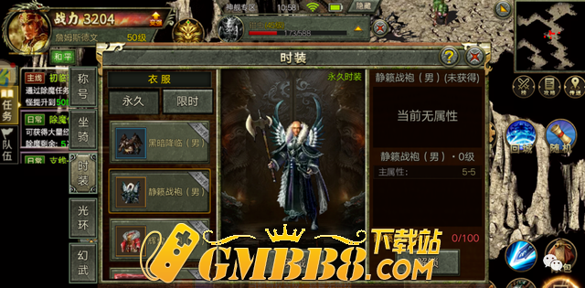 传奇3怀旧服：经典1.45版本,三职业传奇,激情打宝