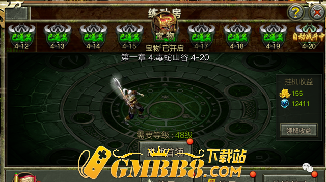 传奇3怀旧服：经典1.45版本,三职业传奇,激情打宝