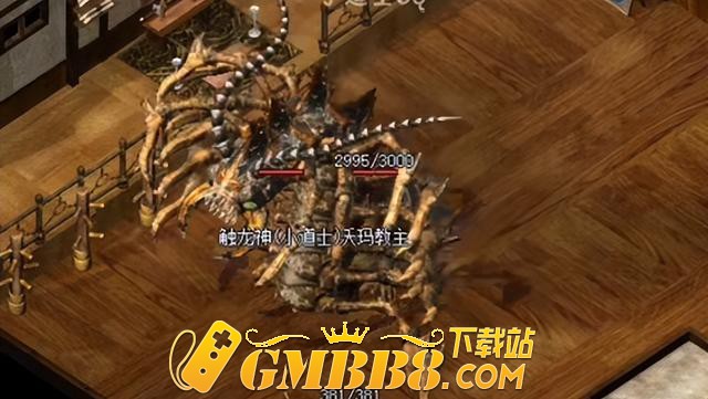 《复古传奇》最强BOSS