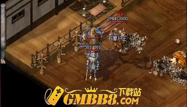 《复古传奇》最强BOSS