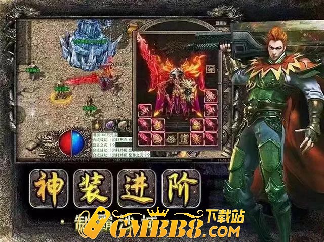 嘟嘟沉默龙城秘境：三职业沉默传奇,打金必看攻略!