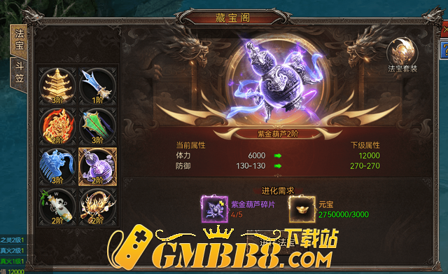 传奇手游下载排行榜 下载量最多的传奇手游排行榜,沉默传奇手游!