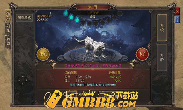 传奇手游下载排行榜 下载量最多的传奇手游排行榜,沉默传奇手游!