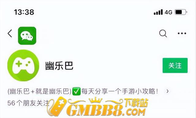 火龙传奇月卡和赞助介绍