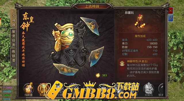 沉默单职业复刻当年端游版本,沉默传奇正式开服!（超多福利）!