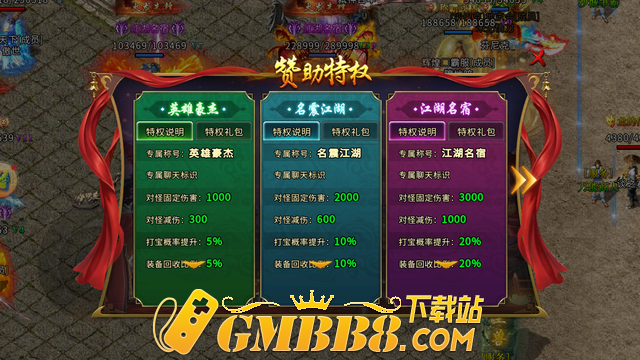 全新火龙传奇：龙城天下!新手不知道应该做些什么？看这里!