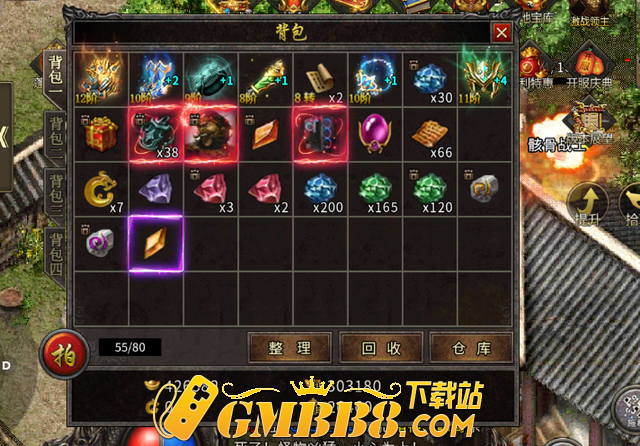 全新火龙传奇：龙城天下!新手不知道应该做些什么？看这里!