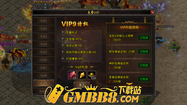 全新火龙传奇：龙城天下!新手不知道应该做些什么？看这里!