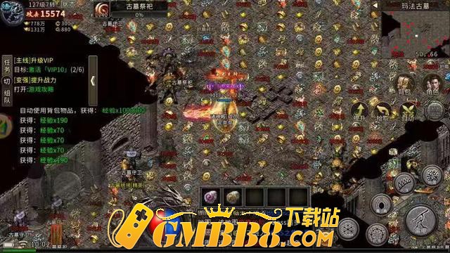 传奇手游：火龙传奇高爆版，龙城天下震撼袭来！