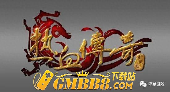 热血传奇战士带什么戒指好