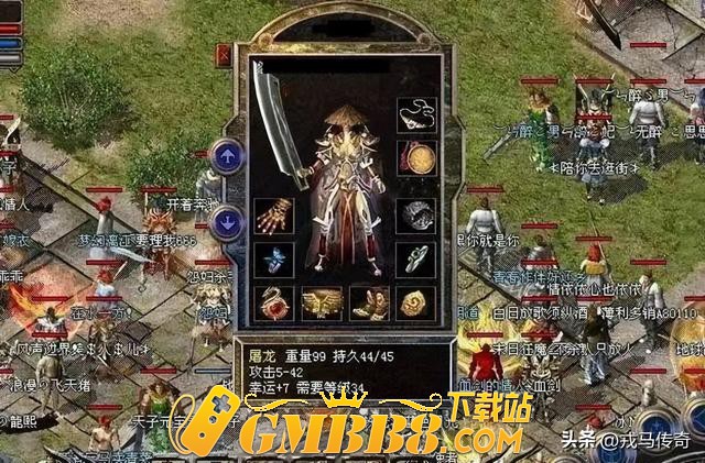 热血传奇：传奇战士的最强利器，你不敢想的神兵搭配！