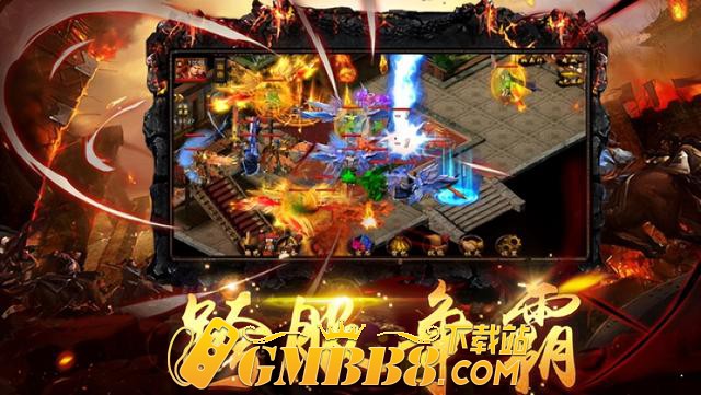 火龙传奇最新版本来袭