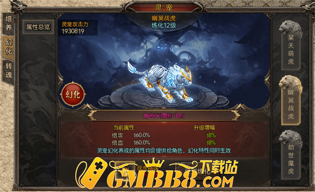 2023年沉默传奇手游最火版本推举，真正玩家的不二选择！