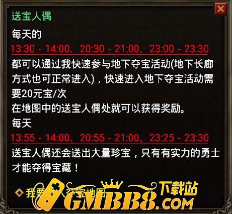 经典复古传奇手游官网
