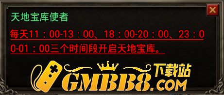 经典复古传奇手游官网