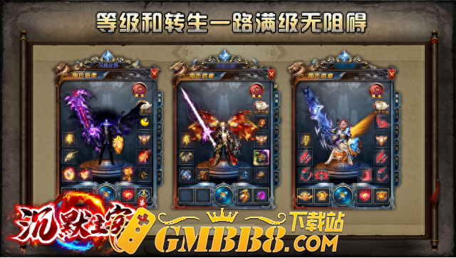 《沉默主宰》第二季 全新专属沉默传奇 打造不一样的沉默专属