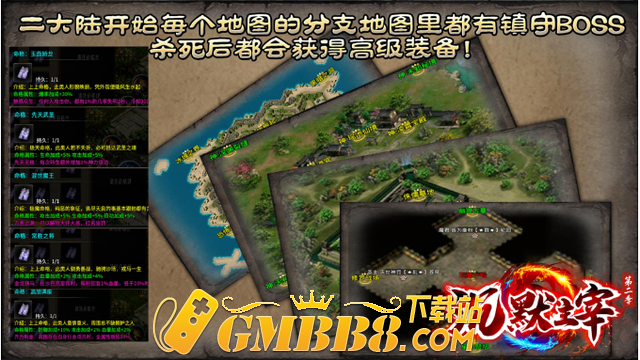 《沉默主宰》第二季 全新专属沉默传奇 打造不一样的沉默专属