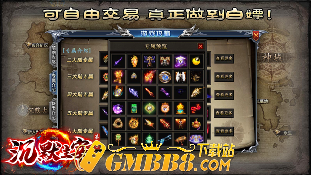 《沉默主宰》第二季 全新专属沉默传奇 打造不一样的沉默专属