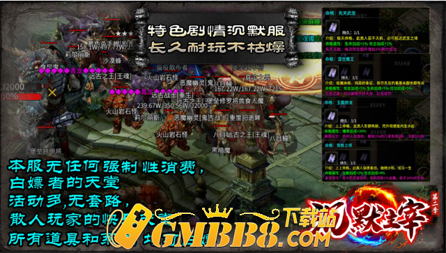 《沉默主宰》第二季 全新专属沉默传奇 打造不一样的沉默专属