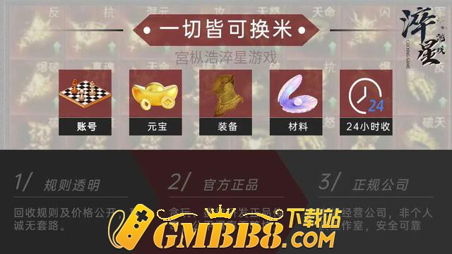 热血传奇法师攻略：技能搭配与升级秘籍
