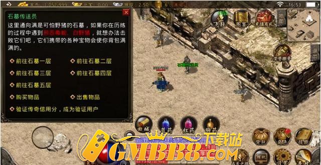 热血传奇：传奇单职业版本，你了解多少？它的魅力在哪？