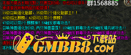 复古我本沉默传奇,后期绝对无坑,现在给大家介绍下玩法