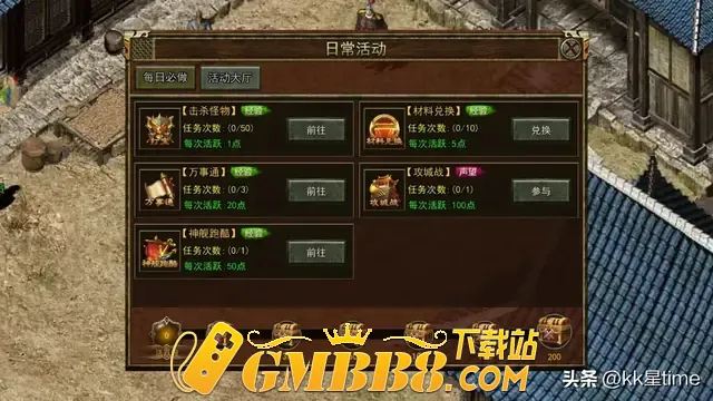 复古传奇：1.76，1.80，1.85，绿色版本，四种版本随你选择