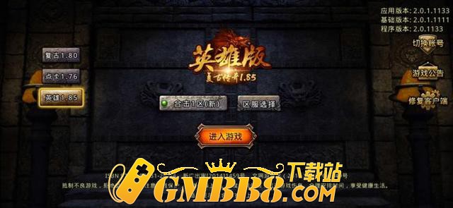 热血复古传奇：为什么你升级那么慢？学会这些技巧不升都难