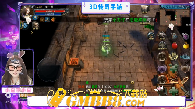 义战龙城3D：3d传奇法师角色装备攻略，法师装备有哪些技巧？