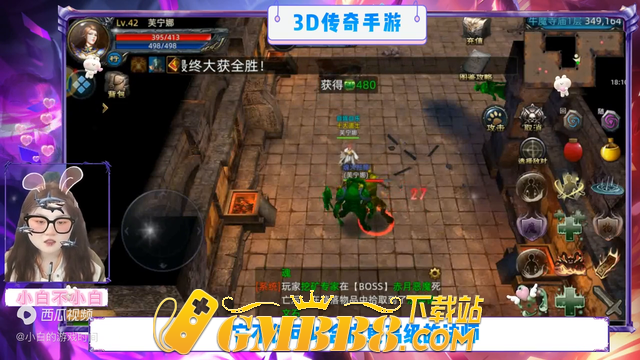 义战龙城3D：3d传奇法师角色装备攻略，法师装备有哪些技巧？