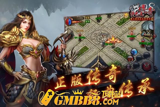 复古传奇沙巴克传奇手游：向我们的青春，致敬
