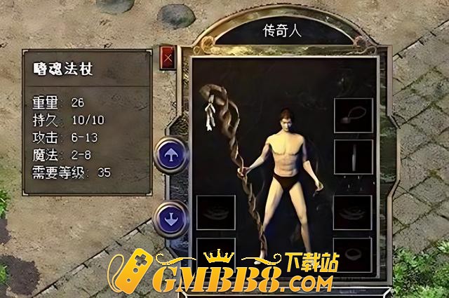 热血传奇：嗜魂法杖的终极揭秘，传奇法师心中的永远的神！