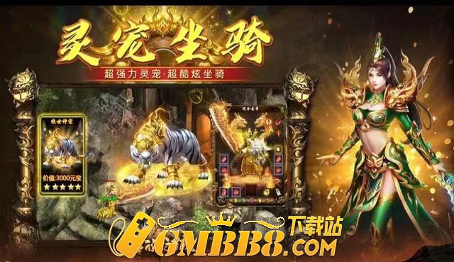 热血传奇：嗜魂法杖的终极揭秘，传奇法师心中的永远的神！