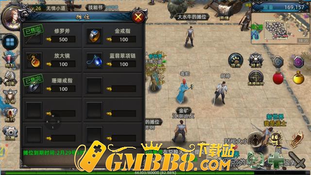 复古传奇三维版：纯净版游戏玩法，无转生，无翅膀