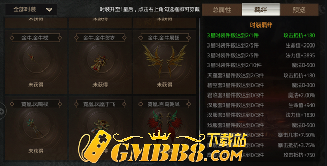 180英雄合击传奇：还原经典英雄合击，免费的好看时装看过来
