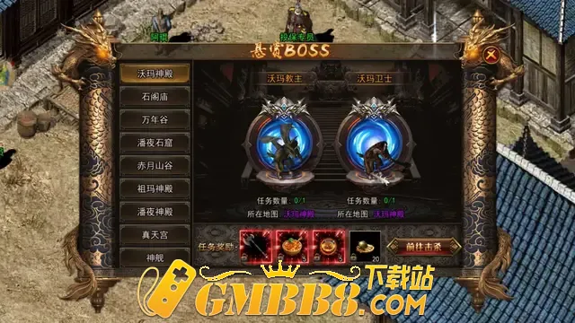 复古传奇：1.76，1.80，1.85，绿色版本，四种版本随你选择！
