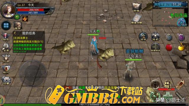 复古传奇3D纯净版手游：经典三职业玩法，不氪金，无充值活动！